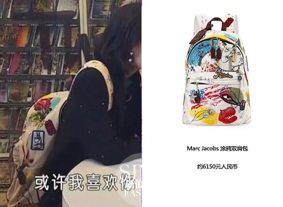 周冬雨背Marc Jacobs雙肩背