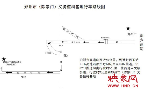 鄭州市義務(wù)植樹基地行車路線圖