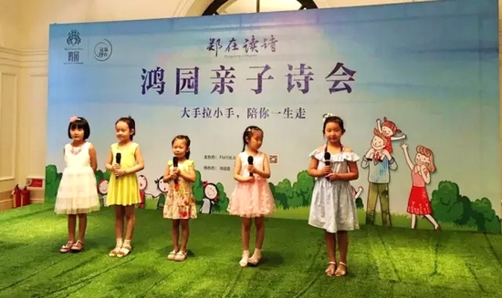 開場(chǎng)表演是武警河南省總隊(duì)幼兒園的五位小朋友為大家?guī)淼摹段蚁搿? complete=