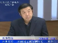 河南省文化廳副廳長崔為工談春節(jié)文化活動