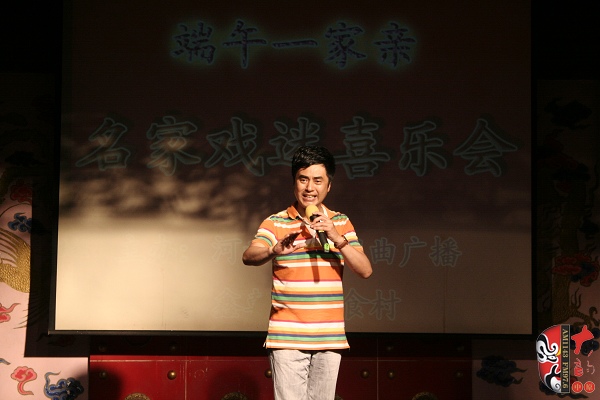 青年豫劇表演藝術(shù)家盛紅林演唱《朝陽溝選段》“我堅決在農(nóng)村干他一百年”