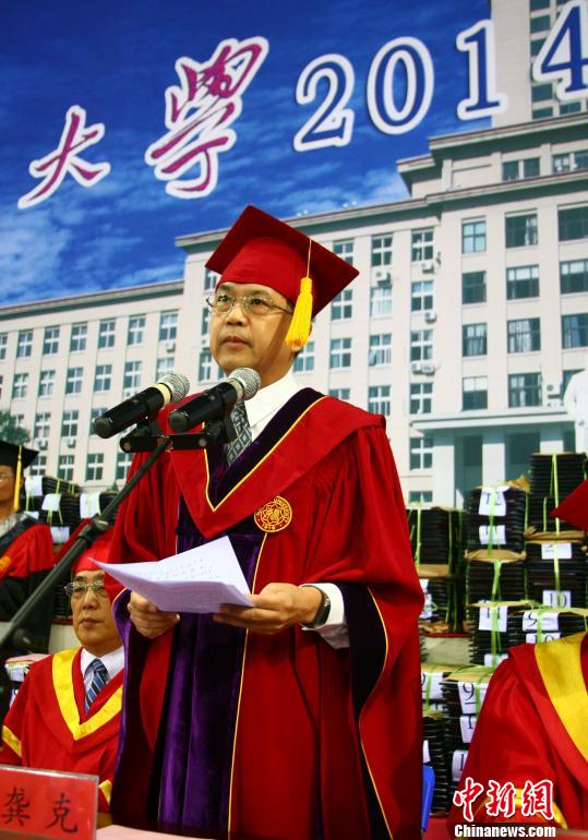 南開大學校長龔克在2014屆本科畢業(yè)生典禮上致辭