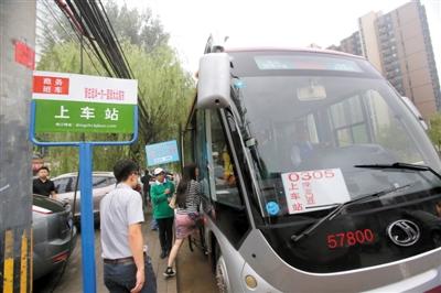 9月9日，定制公交線路正式通車運營，乘務(wù)人員正在迎接第一批乘客。記者 王貴彬 攝