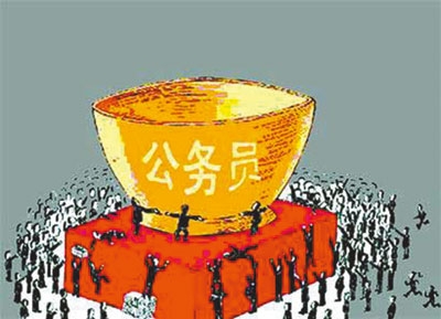 全國(guó)31個(gè)地區(qū)公務(wù)員工資曝光 部分地區(qū)才1000元（網(wǎng)絡(luò)配圖）