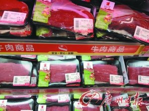 超市高價(jià)牛肉涉嫌注水 供應(yīng)商稱牛肉注不注水基本靠自覺