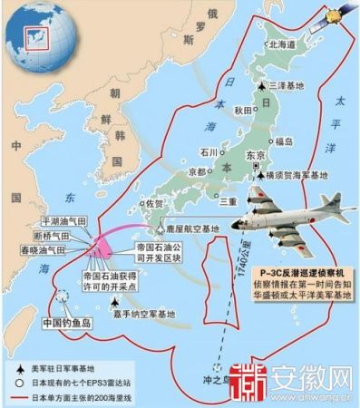 日本防空識別區(qū)示意圖。