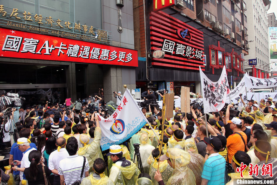 　5月13日下午，屏東縣數(shù)百漁民北上臺(tái)北，冒雨在馬尼拉經(jīng)濟(jì)文化辦事處前抗議