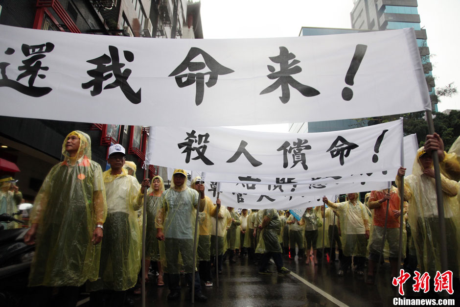 　5月13日下午，臺(tái)灣數(shù)百漁民聚集臺(tái)北，冒著大雨在馬尼拉經(jīng)濟(jì)文化辦事處前抗議