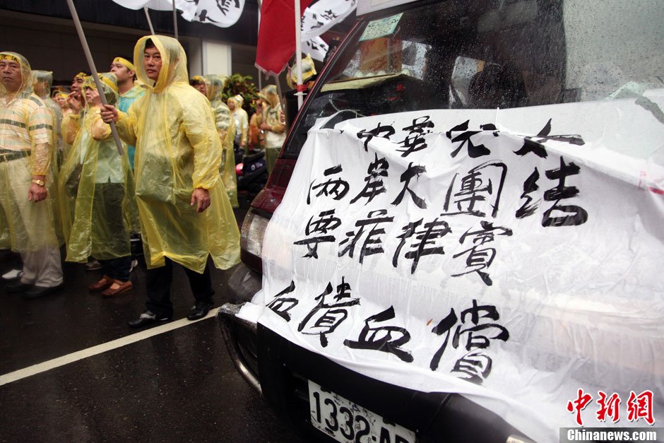 5月13日，屏東縣數(shù)百漁民北上臺(tái)北，在馬尼拉經(jīng)濟(jì)文化辦事處前抗議