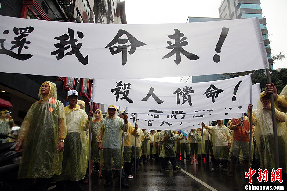 　5月13日下午，臺(tái)灣數(shù)百漁民聚集臺(tái)北，冒著大雨在馬尼拉經(jīng)濟(jì)文化辦事處前抗議，要求菲律賓政府為攻擊臺(tái)