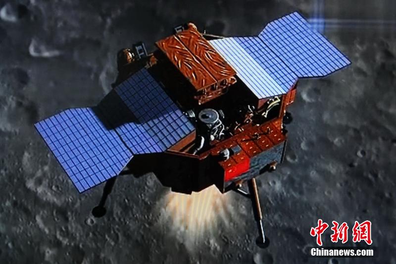 嫦娥三號(hào)平穩(wěn)落月 中國(guó)首次地外天體軟著陸成功