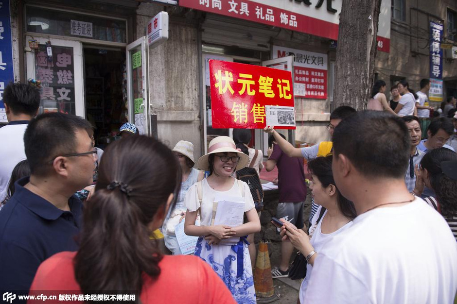 高考狀元中考考點(diǎn)賣(mài)筆記 每套百元家長(zhǎng)爭(zhēng)買(mǎi)