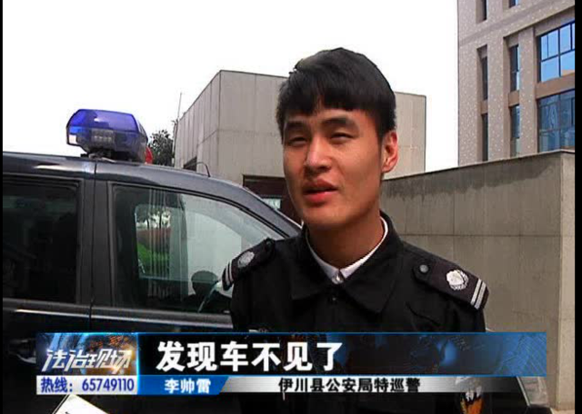 洛陽現(xiàn)“最?！毙≠\ 公安局門口偷“警車”