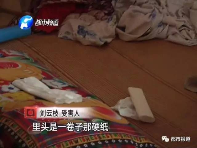 老太輕信騙子能驅邪 全部家當被騙險自殺