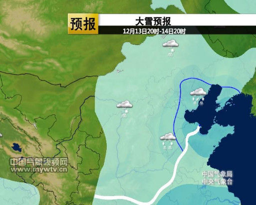 今天夜間到明天，華北大部將有強降雪。