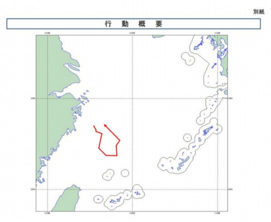 資料圖：海監(jiān)飛機飛抵釣魚島日本防衛(wèi)省公布的中國海監(jiān)運-12飛機24日巡邏釣魚島附近海域的飛行路線。