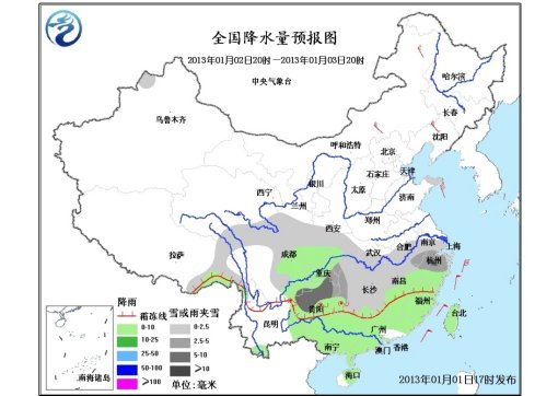 北方大風(fēng)降溫南方大范圍雨雪 局部降幅達(dá)8-10℃