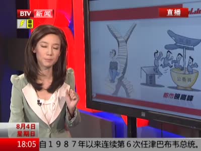 視頻：清華畢業(yè)生筆試第一當城管引爭議