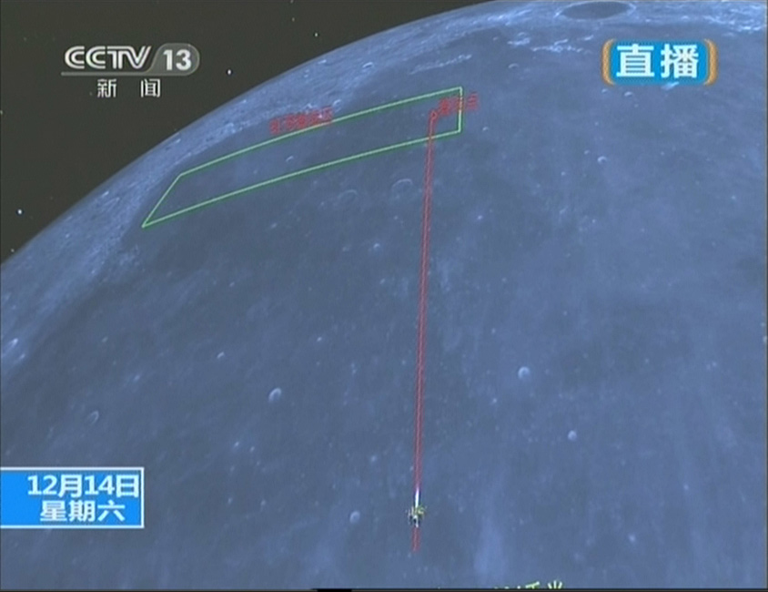 嫦娥三號平穩(wěn)落月 中國首次地外天體軟著陸成功