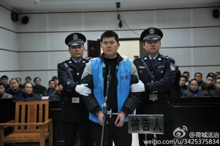 廣西槍殺孕婦警察一審被判死刑被告人稱會上訴