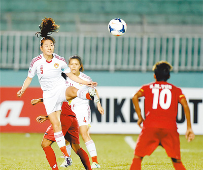 \中國女足戰(zhàn)勝緬甸隊 提前鎖定世界杯參賽資格