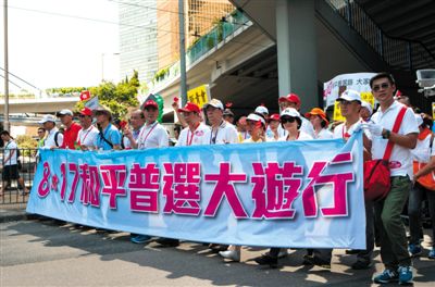 8月17日，香港社會各界逾19萬人參加了由“保普選、反占中”大聯(lián)盟發(fā)起的“和平普選大游行”，表達(dá)各界落實(shí)“一國兩制”方針和基本法，依法實(shí)行普選的愿望和訴求。新華社記者