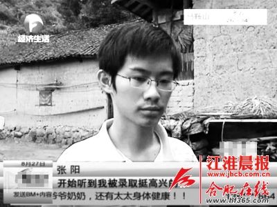  對于18歲的張陽來說，父親的突然離世讓他措手不及，感到悲痛的同時，他甚至有點自責父親是因怕連累他而選擇離開。      （圖片均為安徽廣播電視臺《幫女郎幫你忙》的視頻截圖）