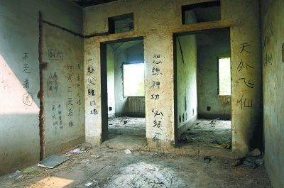 公園爛尾豪華別墅被當(dāng)公廁 曾計(jì)劃建度假村