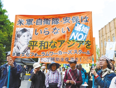 5月3日，在日本東京日比谷公園附近，反對(duì)修改憲法的市民舉行游行。新華社發(fā)