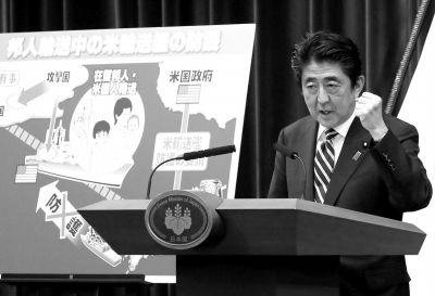 5月15日，日本首相安倍晉三在位于東京的首相官邸出席記者會。新華社發(fā)