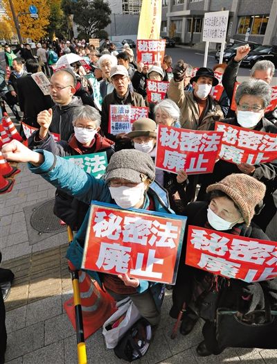 10日，日本東京，民眾聚集在首相官邸前，抗議當(dāng)天生效的《特定秘密保護法》。