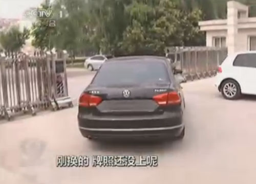 周口煙草公司領導600萬換豪車 價格排量均超標