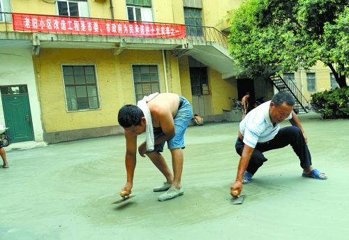 老舊小區(qū)改造完畢后，“年輕”了、“身價”也漲了。