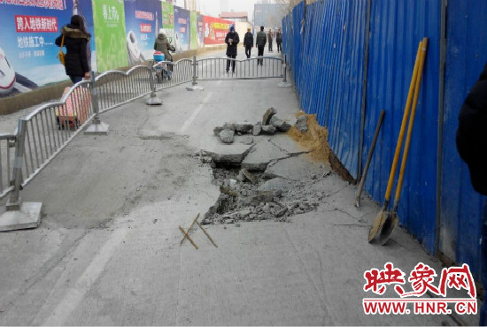 鄭州花園路動物園旁路面再次塌陷 疑為地下水滲流導致