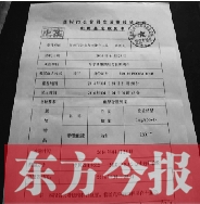 經(jīng)抽血化驗(yàn)，女司機(jī)已屬嚴(yán)重醉駕