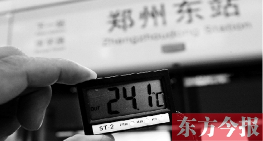 7月11日，鄭州東站地鐵站，站臺溫度24℃左右