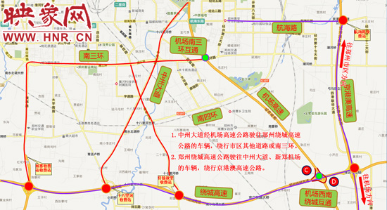 鄭州繞城高速公路互通繞行路線圖