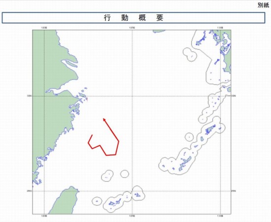 海監(jiān)飛機(jī)釣魚(yú)島遭攔截