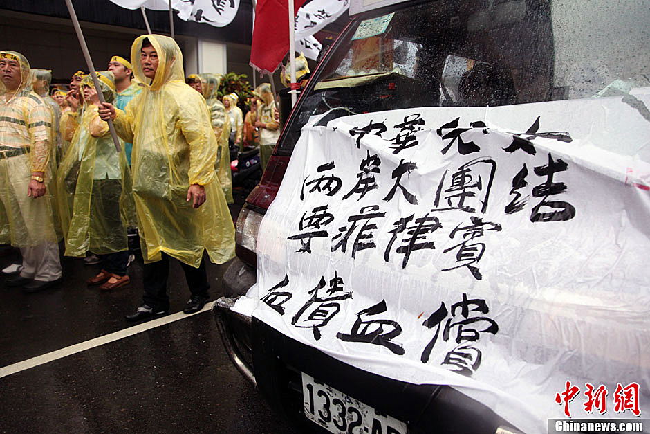 小卡車上掛著“中華兒女 兩岸大團(tuán)結(jié) 要菲律賓血債血償”的標(biāo)語