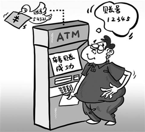 2014春運(yùn)機(jī)票網(wǎng)購防騙手冊