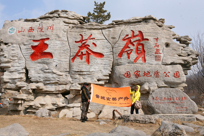 王莽嶺景區(qū)三八開門紅 游人蜂涌而至