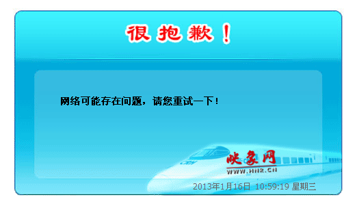 由于訪問(wèn)人數(shù)過(guò)多,小編遇到了杯具