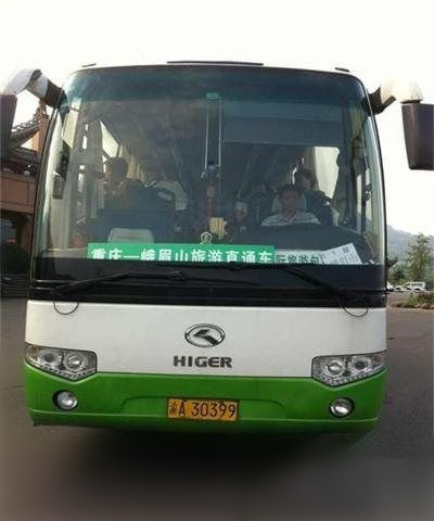 重慶峨眉山直通車正式啟動(dòng)--暢享清涼夏日游