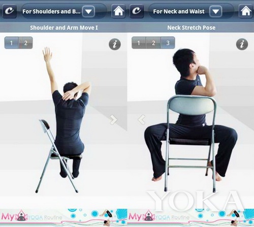 “Stretch Exercises”APP，就是利用碎片時間來幫助瘦身