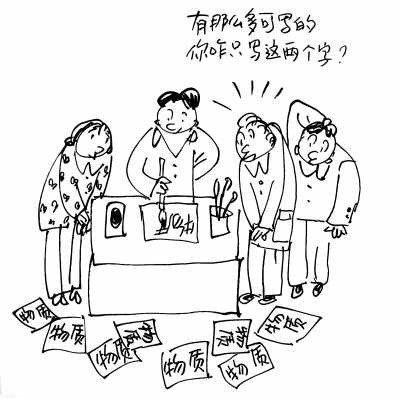 人民日報批"小時代"現(xiàn)象