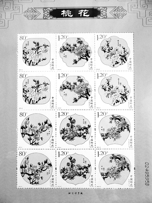 河南省《桃花》特種郵票首發(fā)儀式在衛(wèi)輝舉行