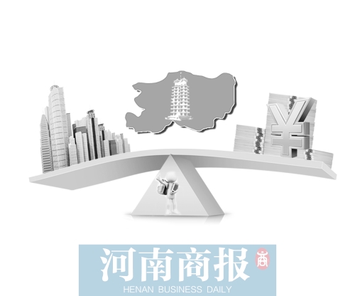 鄭州住房公積金放貸正常