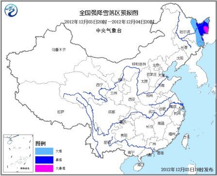 全國強降雪落區(qū)預報圖。圖片來源：中央氣象臺網(wǎng)站