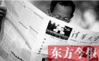 一名家長(zhǎng)在看招生信息。加分瘦身政策也讓很多家長(zhǎng)叫好