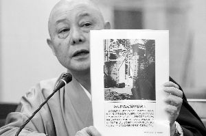 日本友好人士捐贈南京慰安所史料